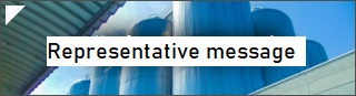 Representative message